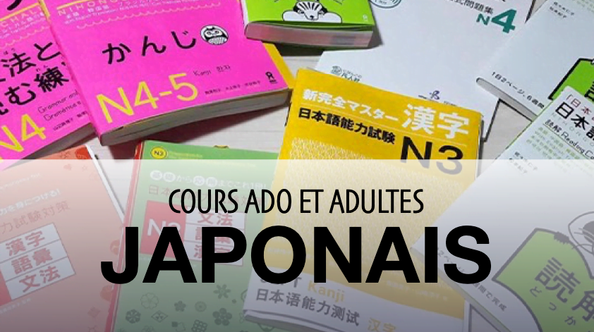 Vignette japonais