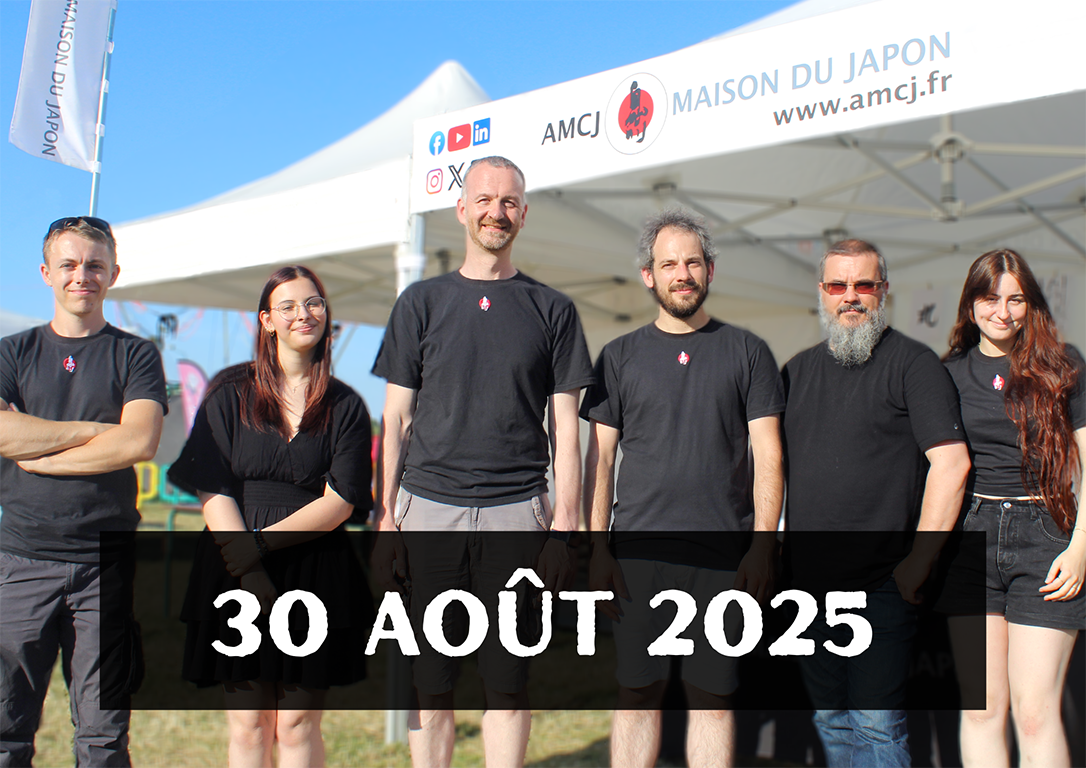 Stand de l'AMCJ au forum des associations de Caudebec-lès-Elbeuf